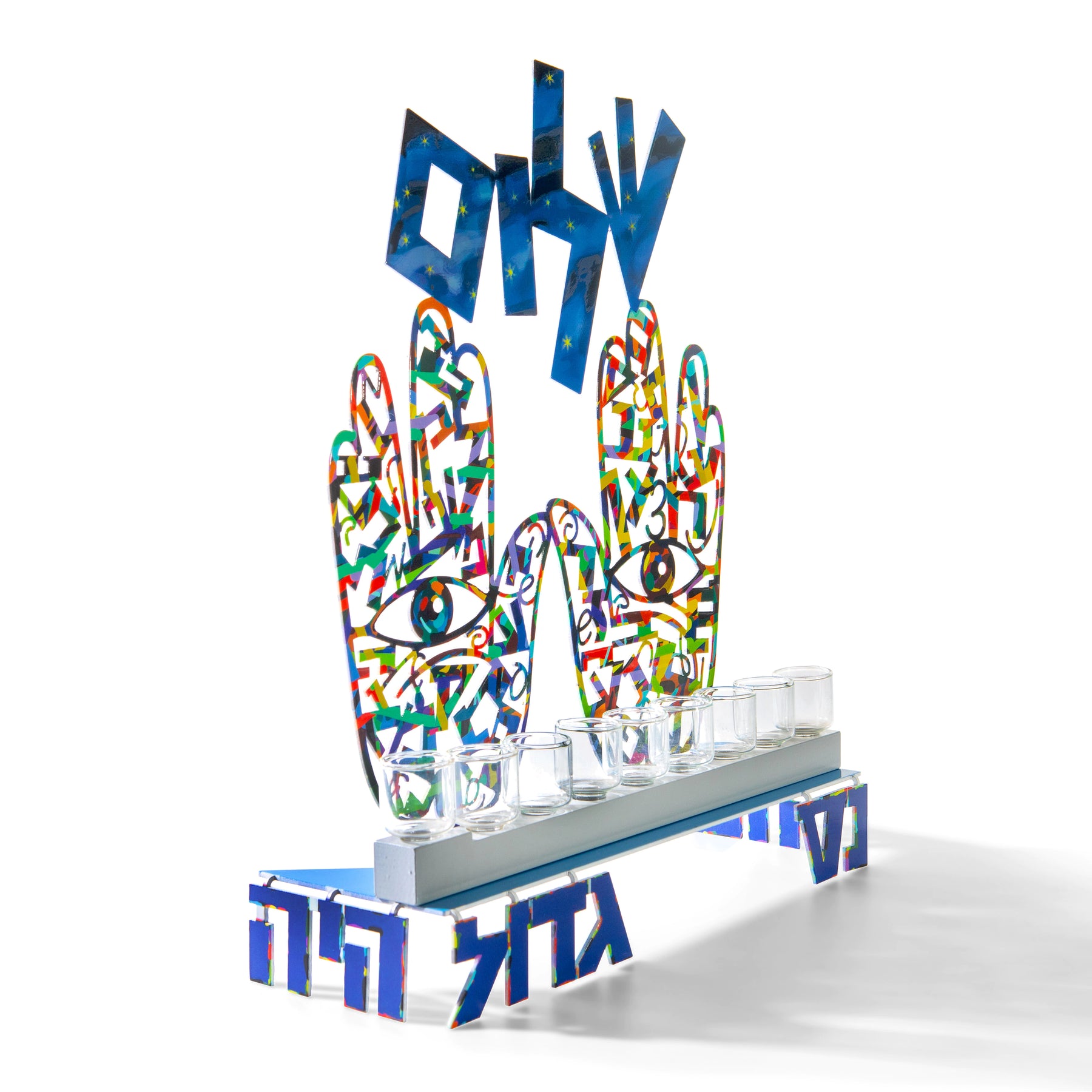 Hanukiah-Shalom-Cohen Blessing