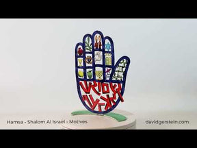 Hamsa-Shalom Al Israel-Motives<br>$130.00