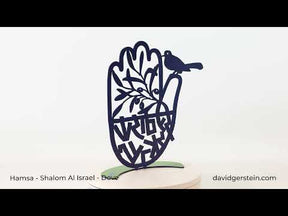 Hamsa-Shalom Al Israel-Dove<br>$130.00